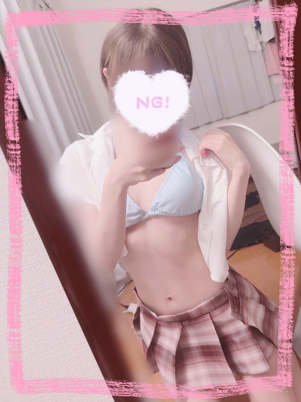 らん