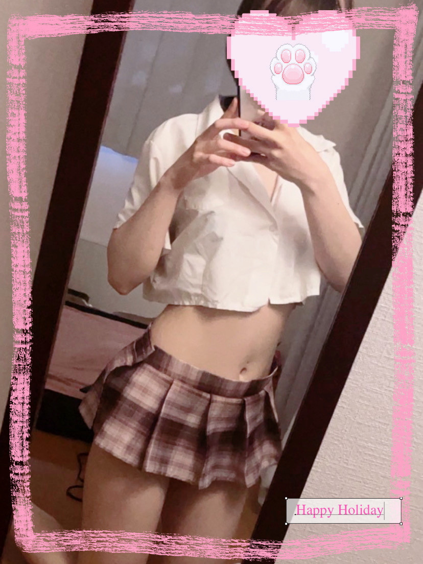 うな