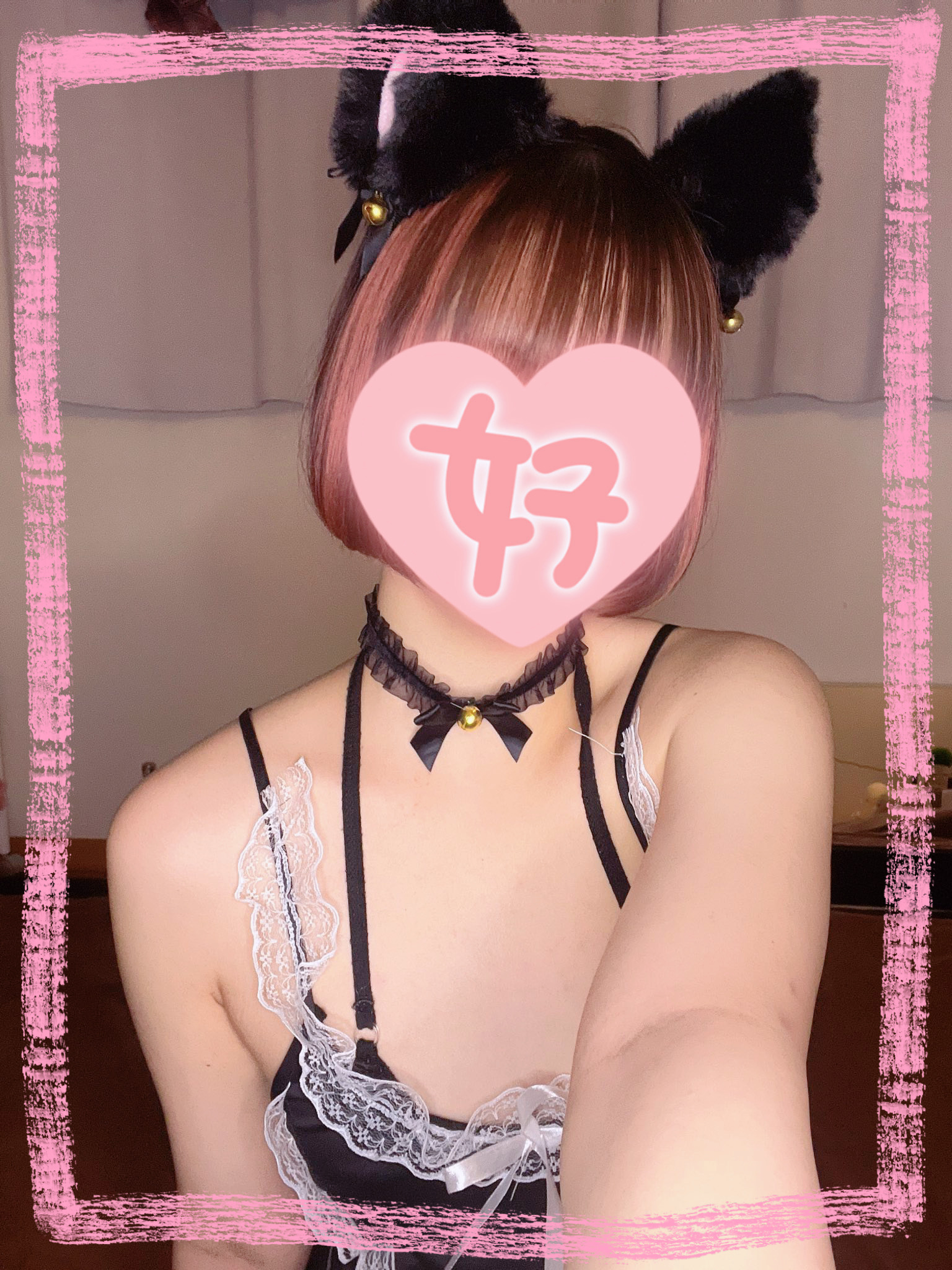うな