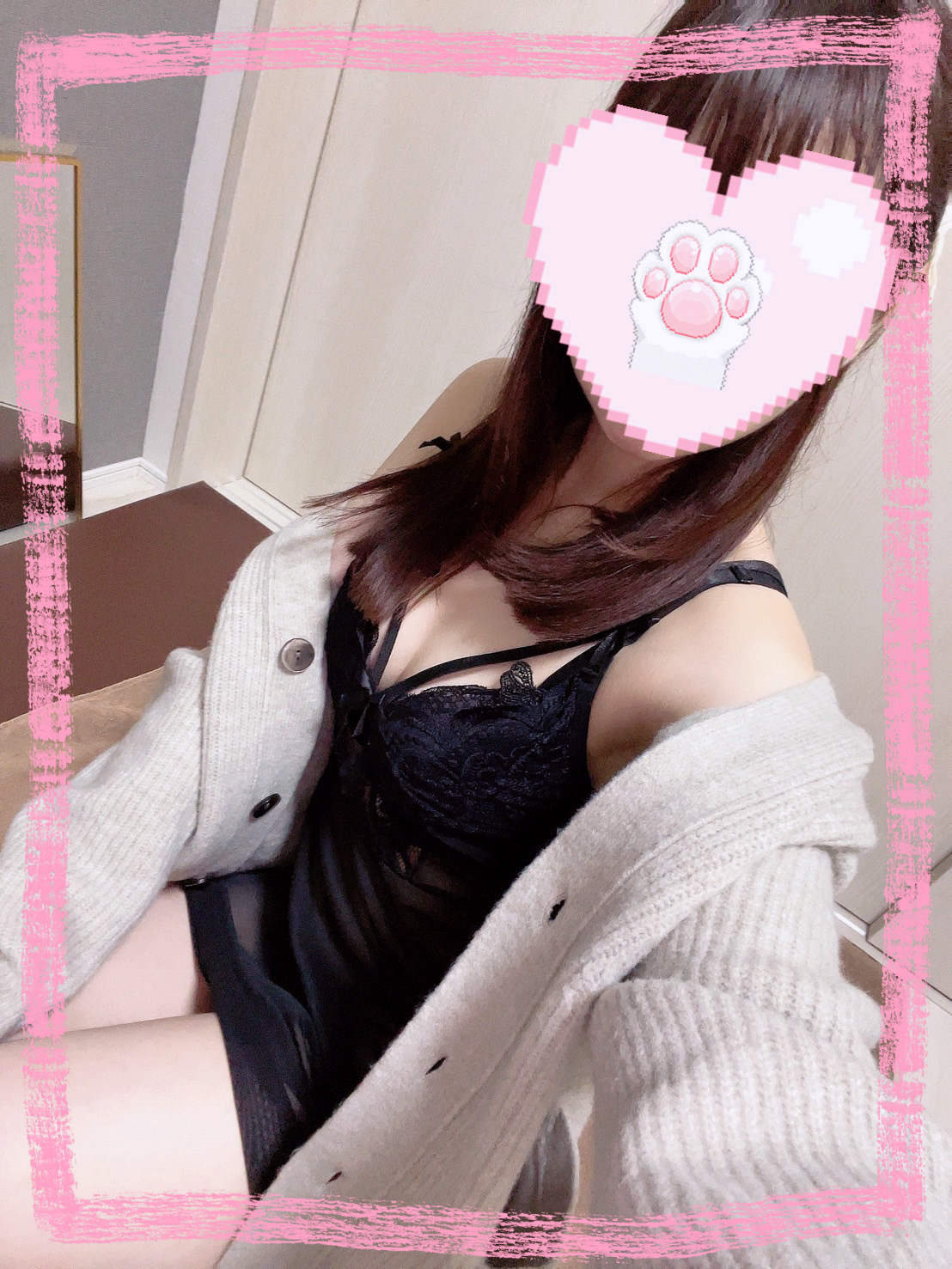 はな