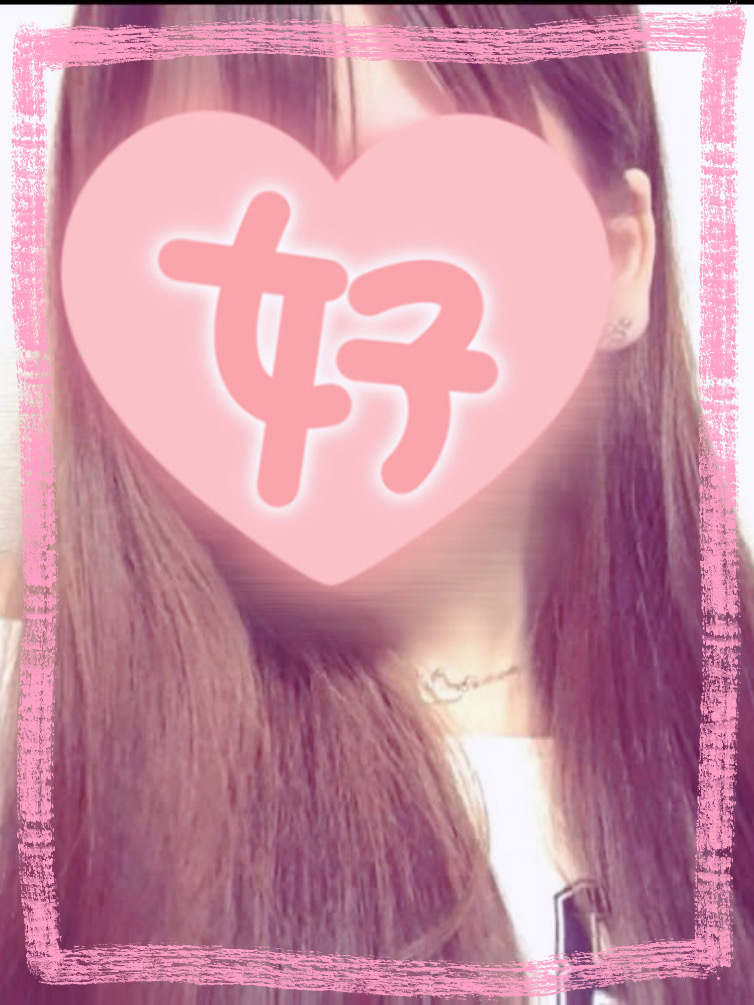 はな