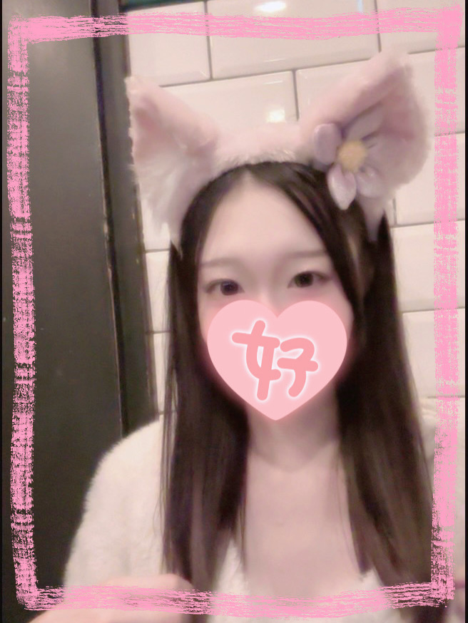 めあり