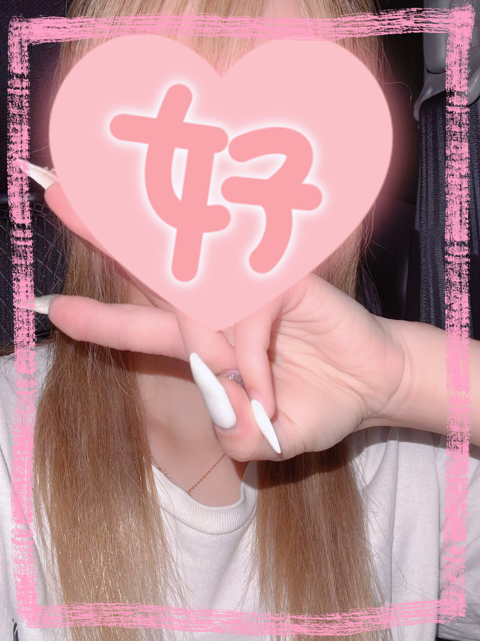 ひびき