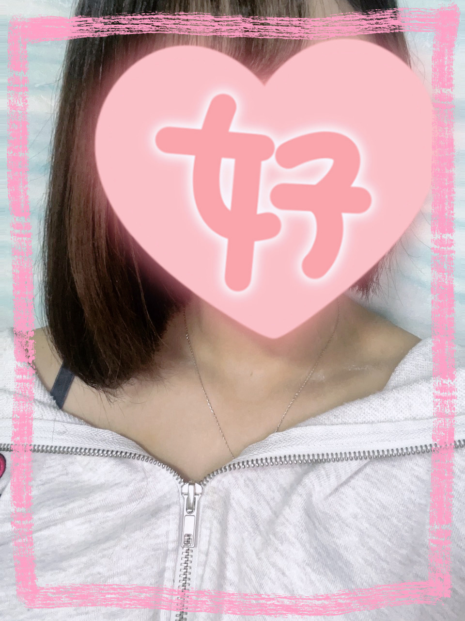 るう